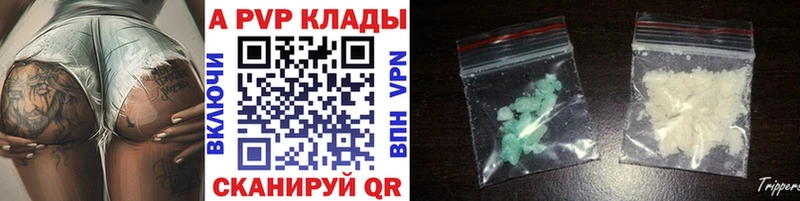 Виды наркоты Шимановск ГАШ  A PVP  Меф мяу мяу  МАРИХУАНА 