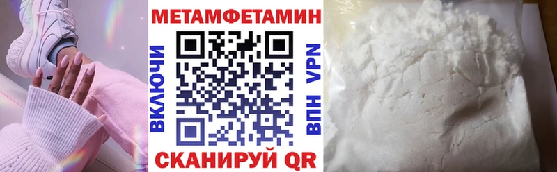 Amphetamine Premium  hydra ТОР  Шимановск 