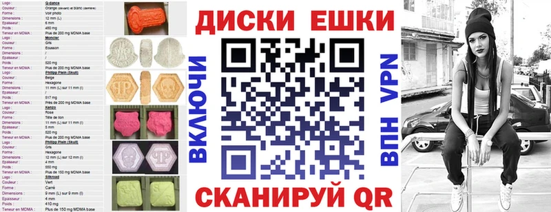 мориарти клад  как найти закладки  Шимановск  ЭКСТАЗИ XTC 