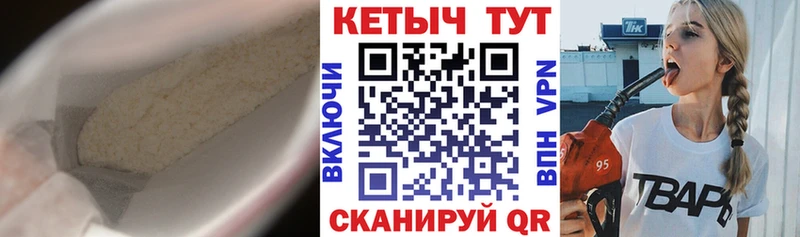 магазин  наркотиков  Шимановск  Кетамин VHQ 