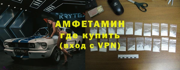 наркотики Волосово
