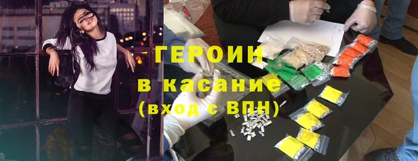 меф Вязники