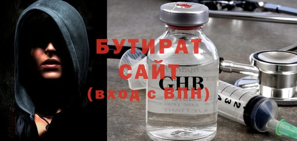 меф Вязники