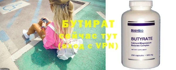 наркотики Волосово