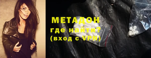 ГАЛЛЮЦИНОГЕННЫЕ ГРИБЫ Володарск