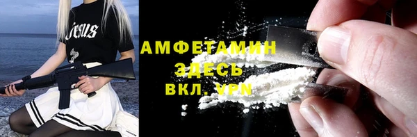 наркотики Волосово