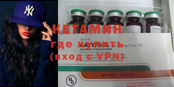 марки nbome Вязьма