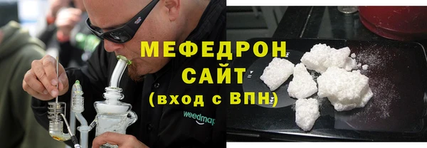 гидра Волоколамск