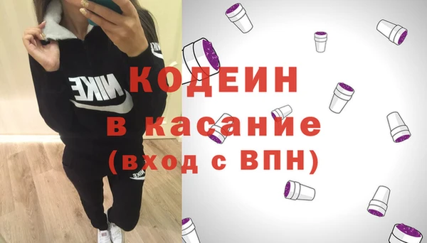 гидра Волоколамск