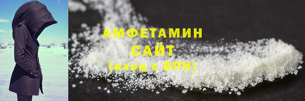 ГАЛЛЮЦИНОГЕННЫЕ ГРИБЫ Володарск