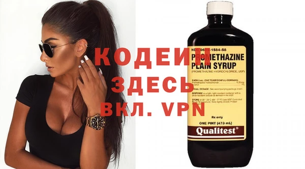 марки nbome Вязьма