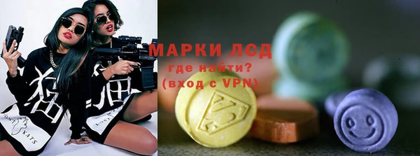 гидра Волоколамск