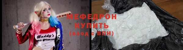 наркотики Волосово