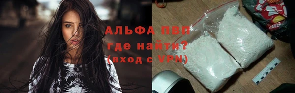 ГАЛЛЮЦИНОГЕННЫЕ ГРИБЫ Володарск