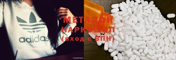 гидра Волоколамск