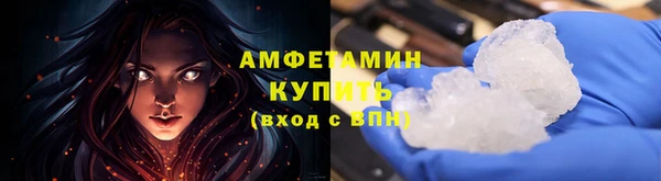 наркотики Волосово