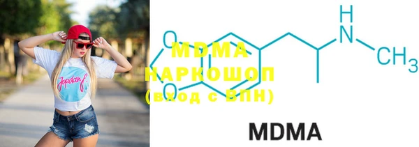 MDMA Вяземский