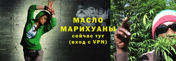 марки nbome Вязьма