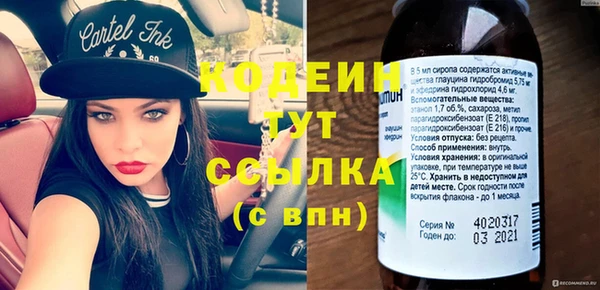 марки nbome Вязьма