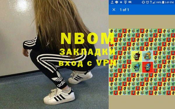 наркотики Волосово