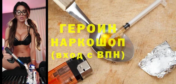 наркотики Волосово