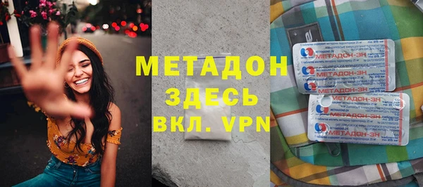 гидра Волоколамск