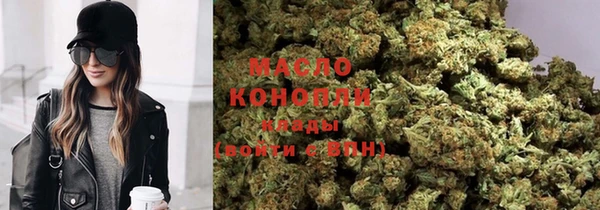 MDMA Вяземский