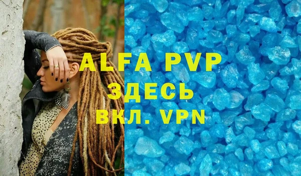 меф Вязники