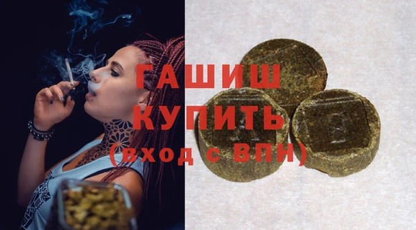 гидра Волоколамск