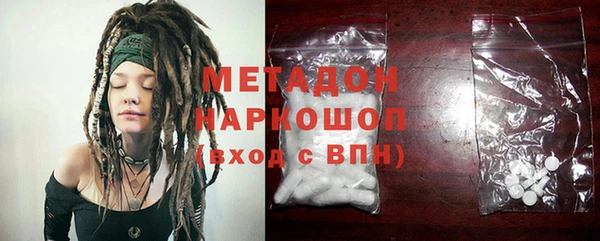 наркотики Волосово