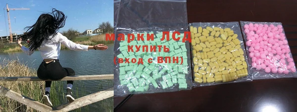 ГАЛЛЮЦИНОГЕННЫЕ ГРИБЫ Володарск