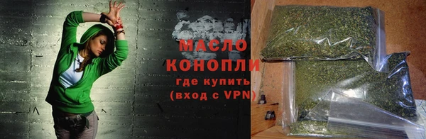 ГАЛЛЮЦИНОГЕННЫЕ ГРИБЫ Володарск