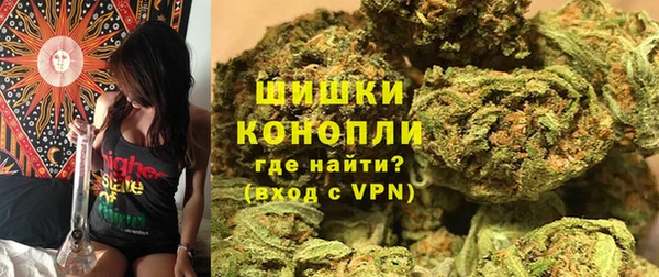 ГАЛЛЮЦИНОГЕННЫЕ ГРИБЫ Володарск