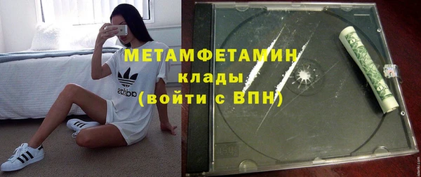 гидра Волоколамск