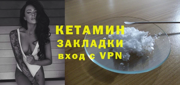 MDMA Вяземский