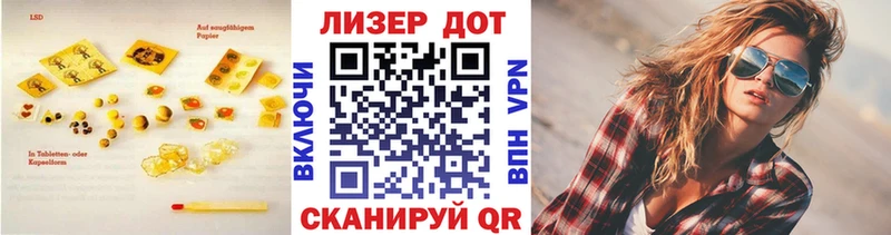 blacksprut   Шимановск  Лсд 25 экстази кислота 