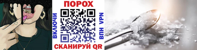 KRAKEN Шимановск Первитин кристалл