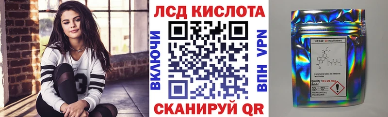 Наркотические марки 1,5мг  Шимановск 