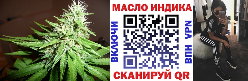 ТГК гашишное масло  цена наркотик  Шимановск 