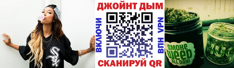 Канабис LSD WEED Шимановск