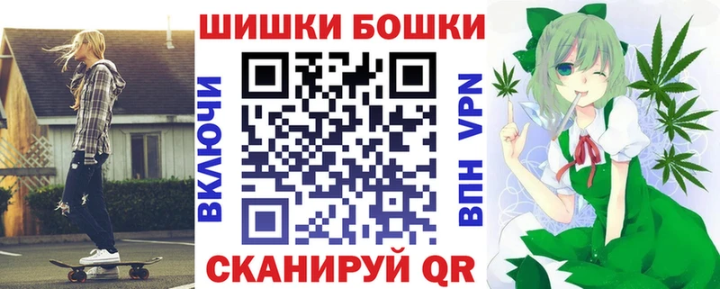 МАРИХУАНА сатива Шимановск